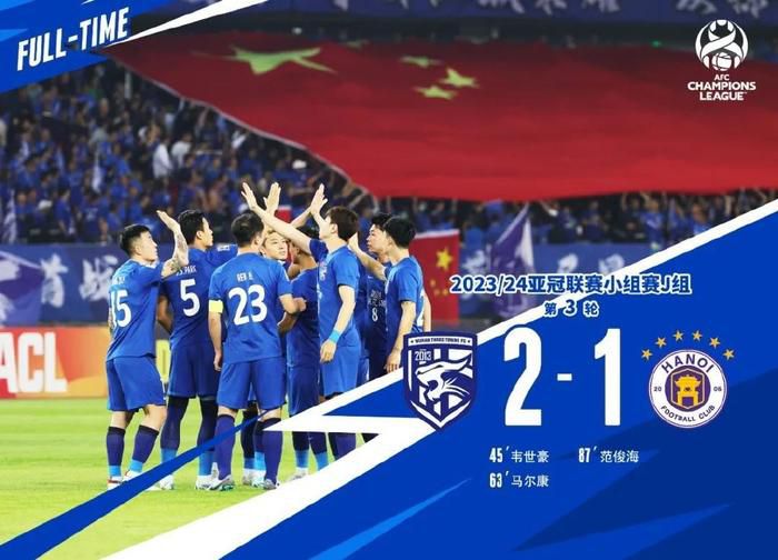 曼城反超比分，曼城3-2热刺！